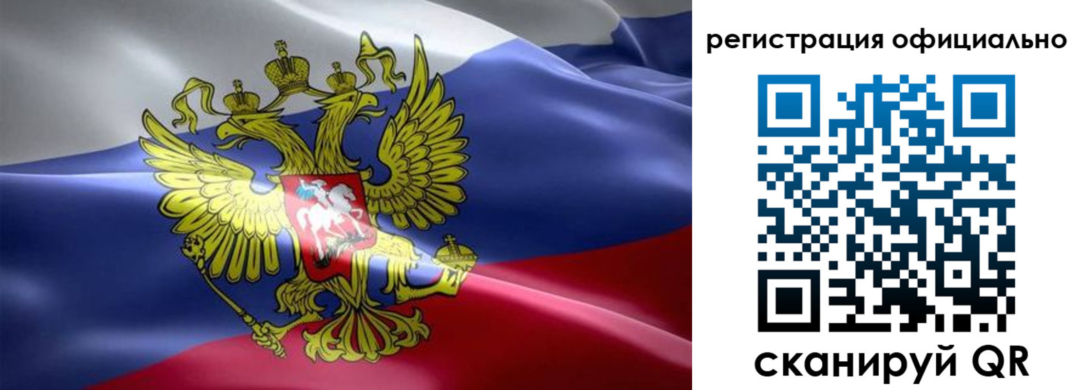 временная регистрация госуслуги в Струнино