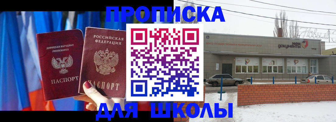 прописка поиск в Струнино